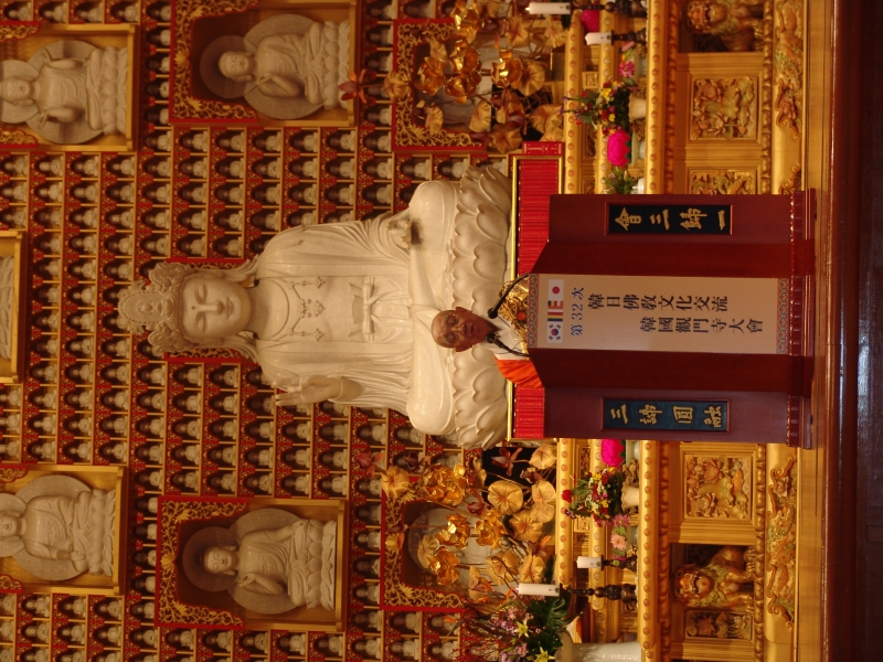 2011.11.15_32차 한일 불교교류대회 (25)